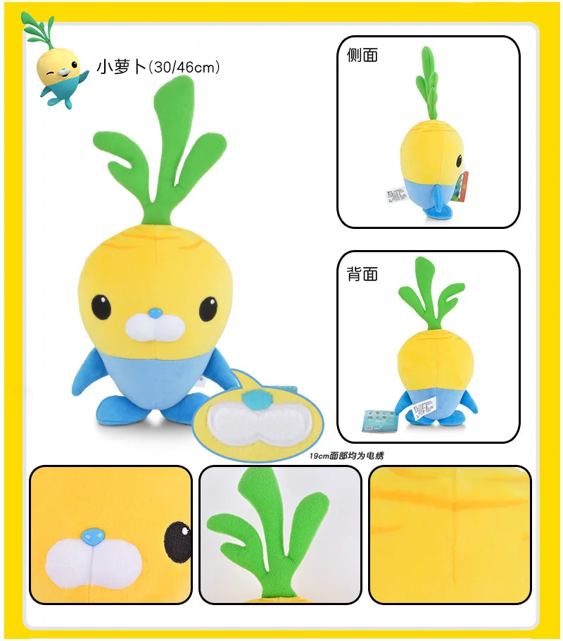 30/46 см подлинные Octonauts программное обеспечение мягкие животные плюшевые игрушки