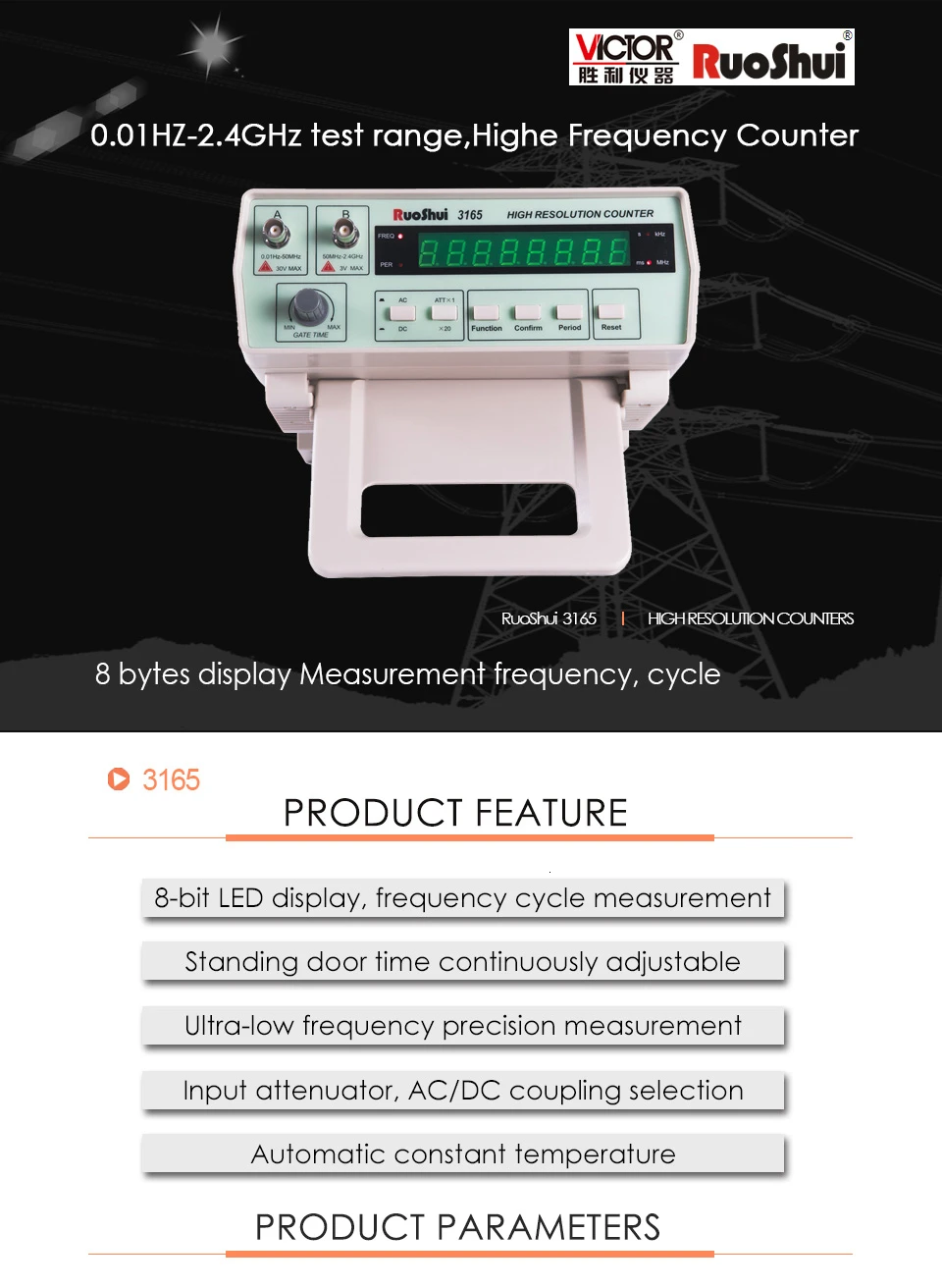 RuoShui VC3165 Настольный Highe счетчик частоты Разрешение метр 2,4 ГГц 8-разрядный светодиодный цифровой частотомер переменного тока постоянного тока
