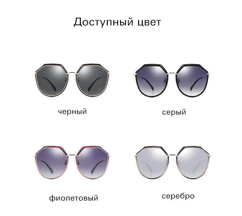 PARZIN, новинка, солнцезащитные очки для женщин, поляризационные, солнцезащитные очки для женщин, металлическая полигоновая оправа, женские оттенки, 91606