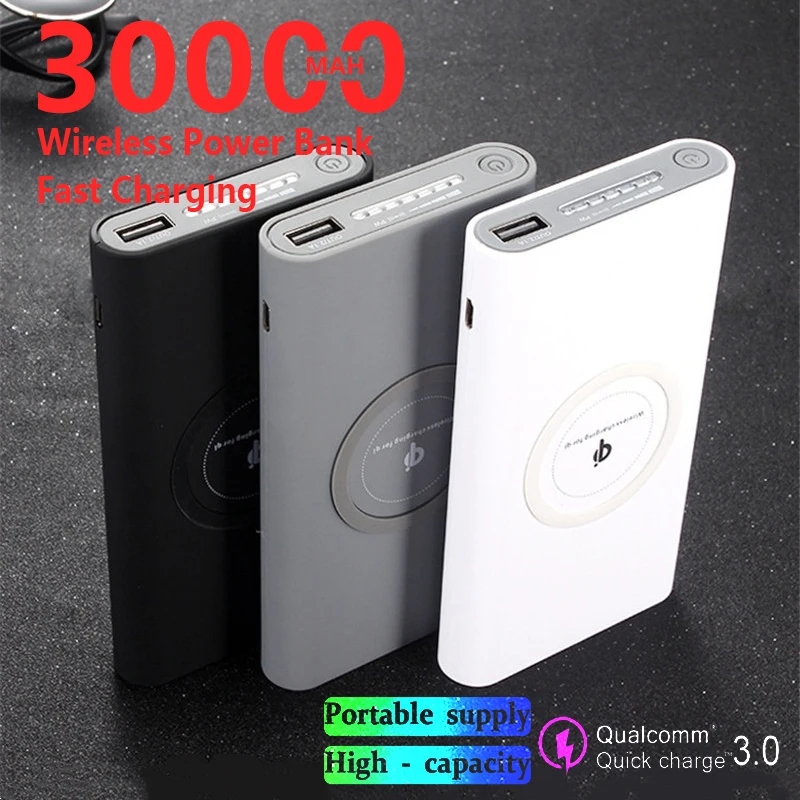 30000 мАч Qi Беспроводной Мощность банка большой Портативный Ёмкость Зарядное