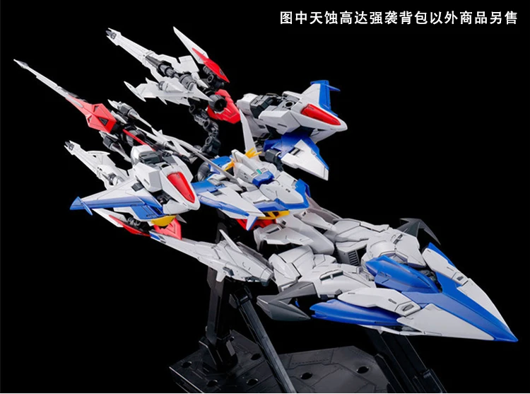 Фигурки игрушечные BANDAI GUNDAM Seed MG 1/100 EW452HM ПВХ | Игрушки и хобби