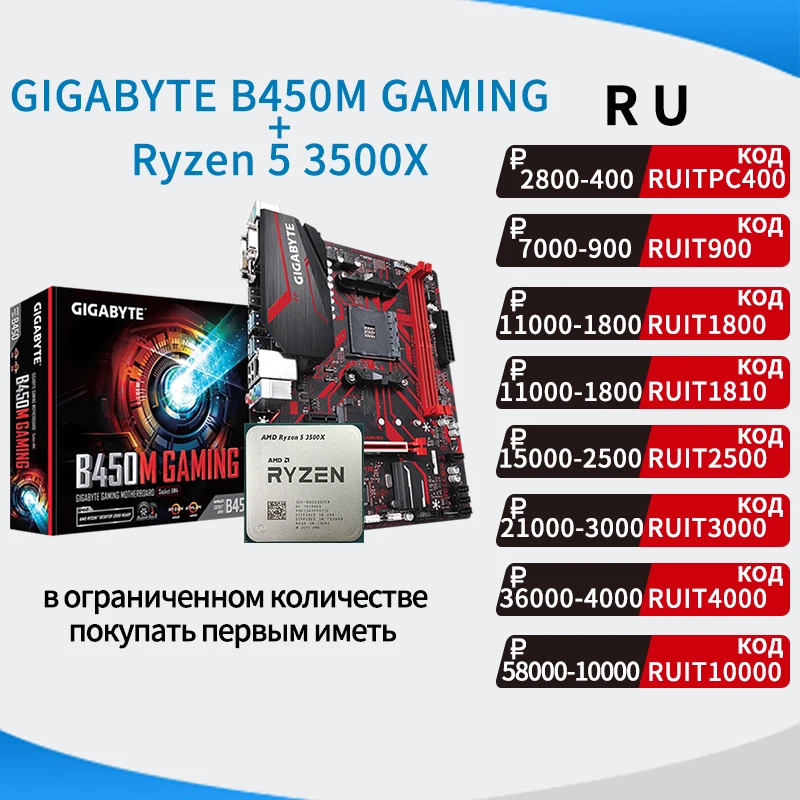 Игровая материнская плата AMD Ryzen 5 3500X R5 + GA B450M комплект Socket AM4 CPU разъем без