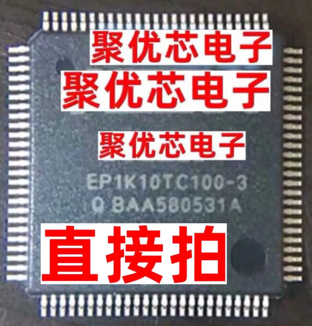 

EP1K10TC100-2N EP1K10TC144-2N EP1K10TC100