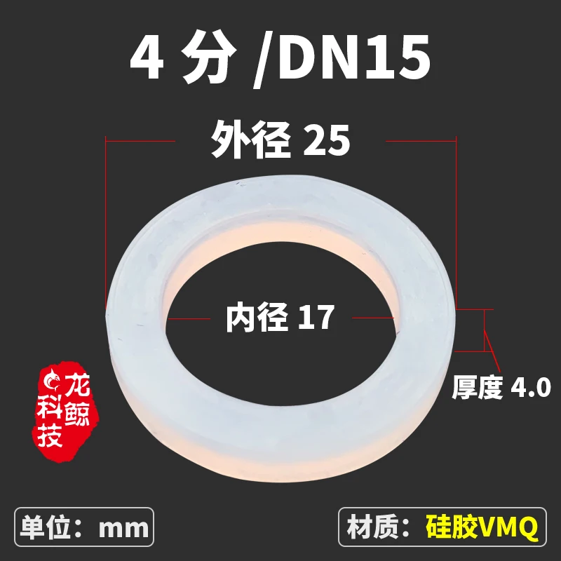 

DN15/20/25/32-100 1/2 "3/4" 1 "2-4" силиконовая резиновая уплотнительные прокладки для Camlock и пазовых фитингов