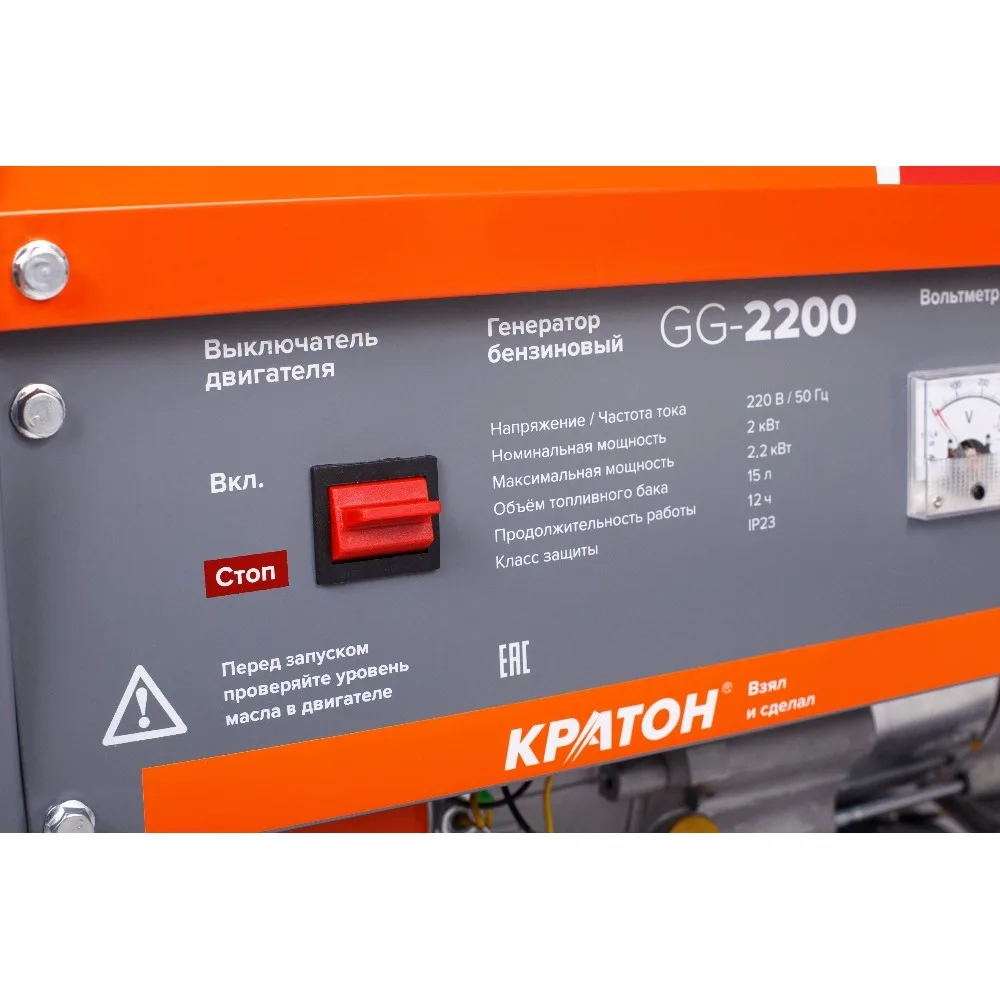 Генератор бензиновый Кратон GG-2200