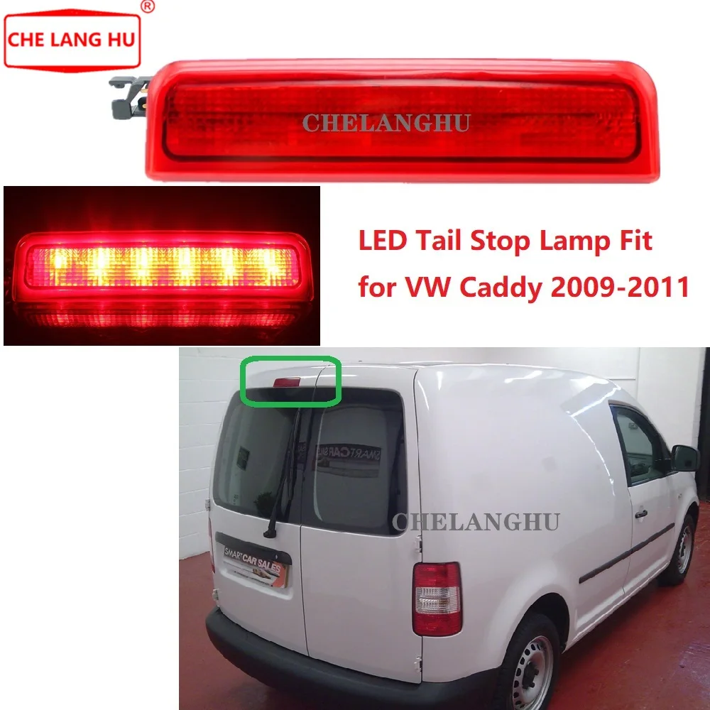 Для VW Caddy универсал 2009 2010 2011 Автомобильный светодиодный третий задний стоп сигнал