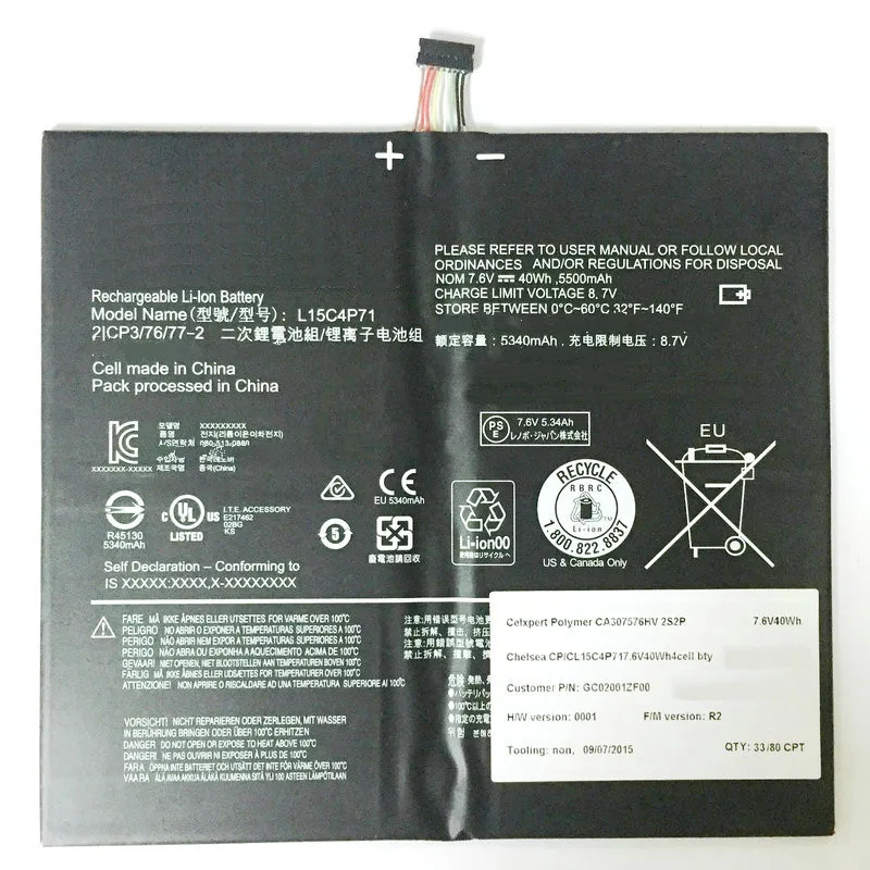 

Westrock L15L4P71 L15C4P71 5B10J40259 5B10J40264 5500mAh Battery for Lenovo IdeaPad Miix 700 700-12ISK Tablet