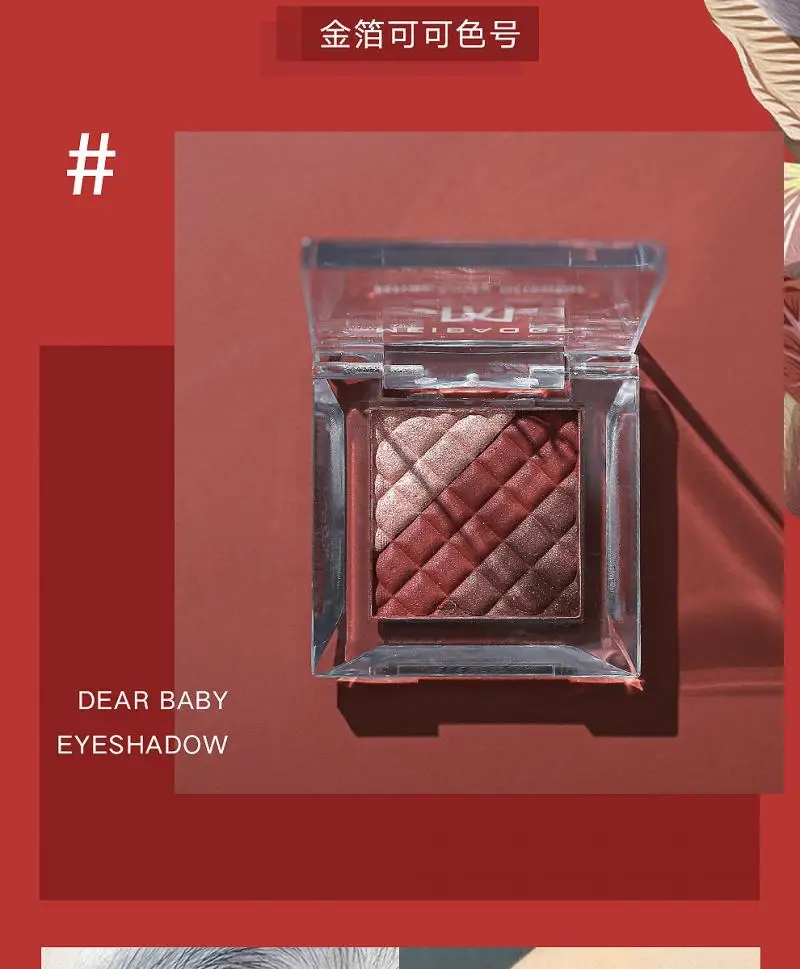 MEIBAOGE 3 цвета градиентные тени для век Палитра Порошковые стойкие легкие карамель
