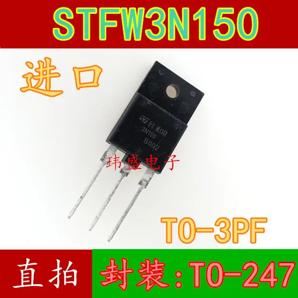10 шт. 3N150 STFW3N150 TO 247|Реле| |