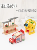 wooden train track universal accessories logging site accessories wood toys railway diecast educational slot toy for kids gifts