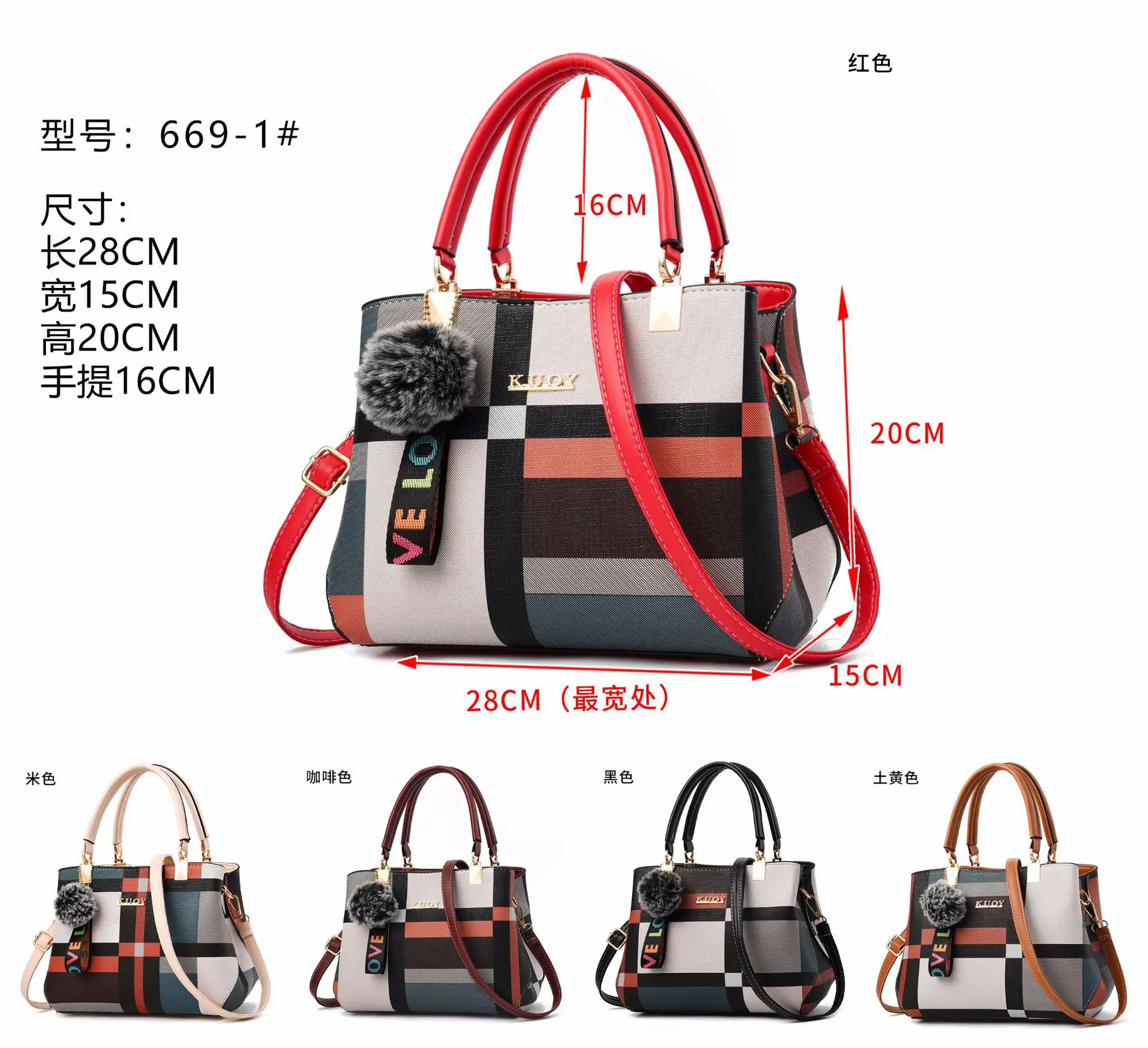 

Large-capacity handbag for Women Sweet Handbags Ladies Crossbody Bags Shoulder Bags Female Big Tote Sac A Main New