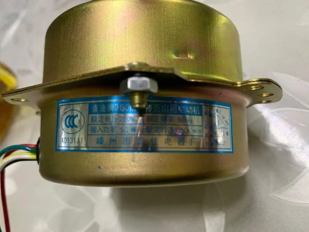 Двигатель для 3 х скоростного вентилятора 10 5 В переменного тока 50 Вт 9 5x8 см завода