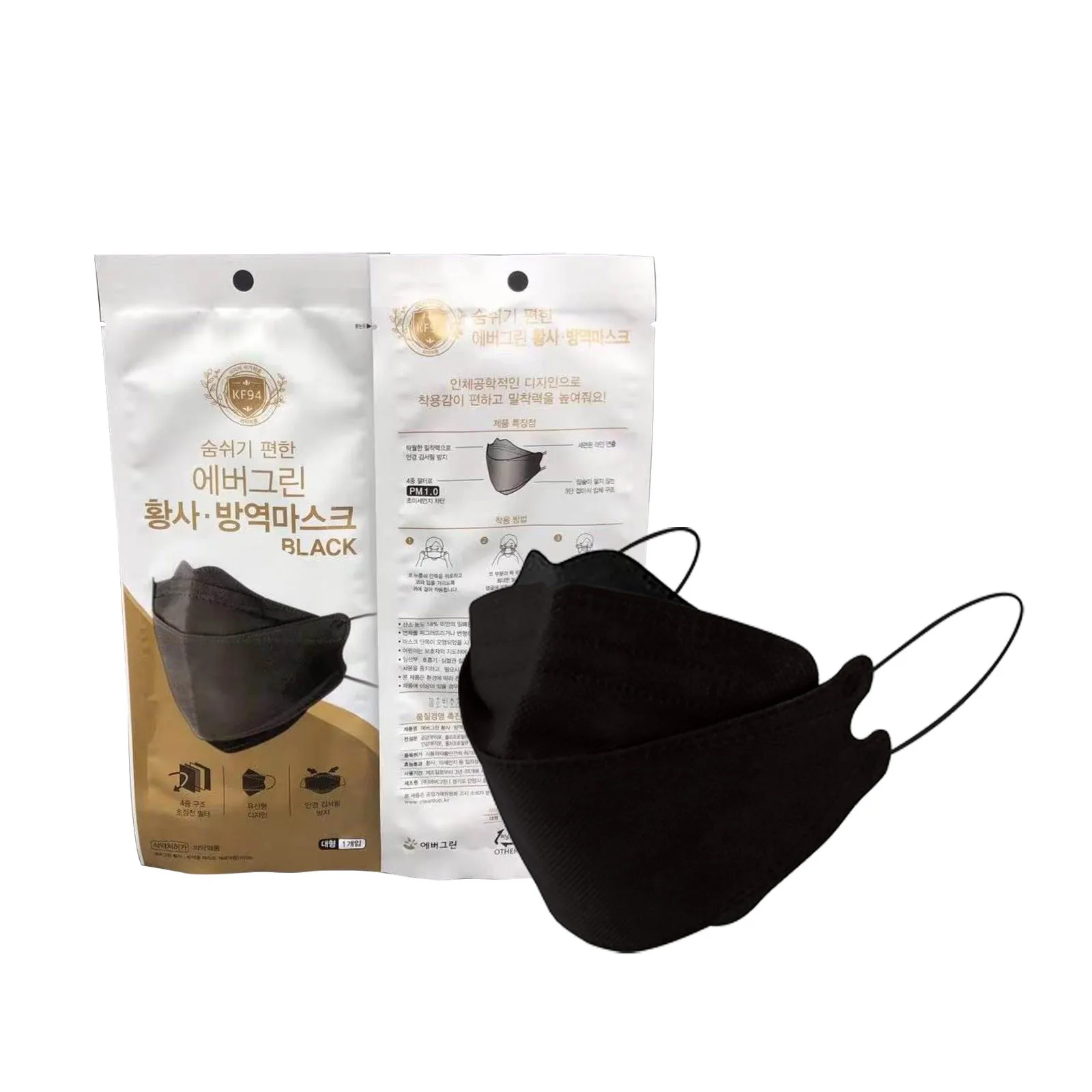 

Face mask 20pcs Adult Outdoor Mask Droplet And Haze Prevention Fish Non Woven Face Reusable Respirators Mask mascarillas