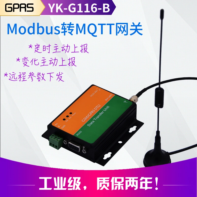 YK G116 GPRS Modbus/PLC к модулю шлюза MQTT/Json|Органайзеры для кабеля| |