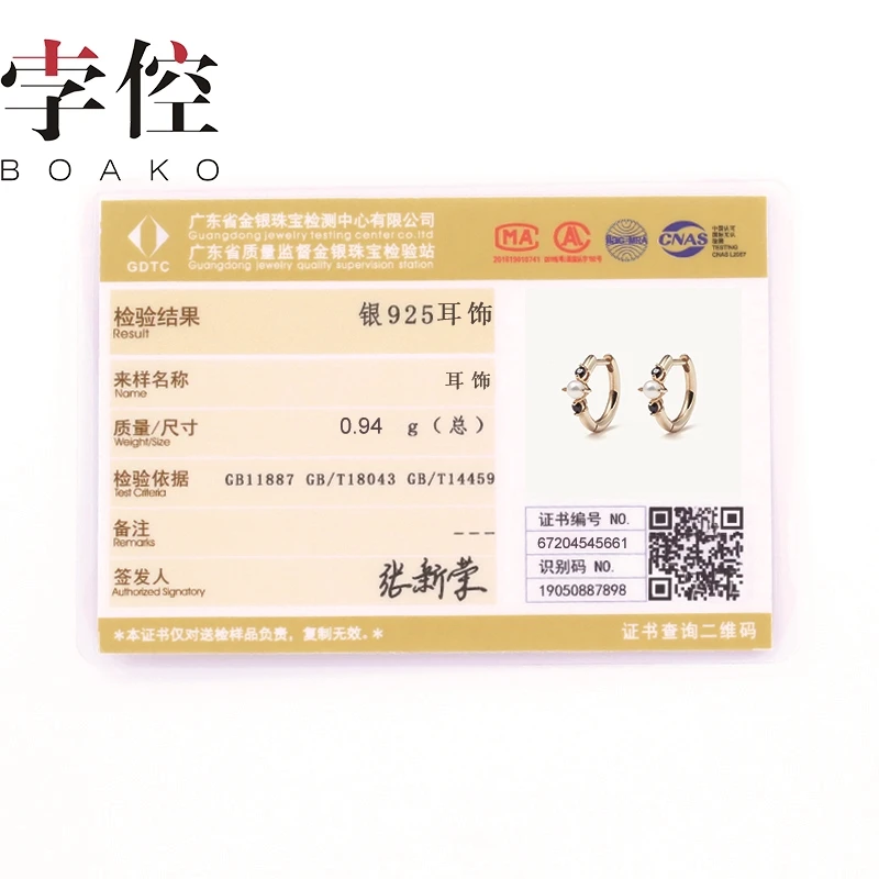 BOAKO INS Pearl Diamond Earrings Hoops 925 Sterling Silver For Women Jewelry Zircon Earring Pendientes Brincos | Украшения и