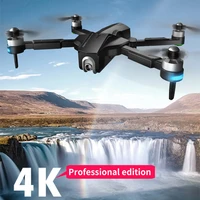 rc drone m8 5g wifi fpv gps with wide angle 4k camera hd helicopter quadcopter foldable brushless drone four axis aircraft