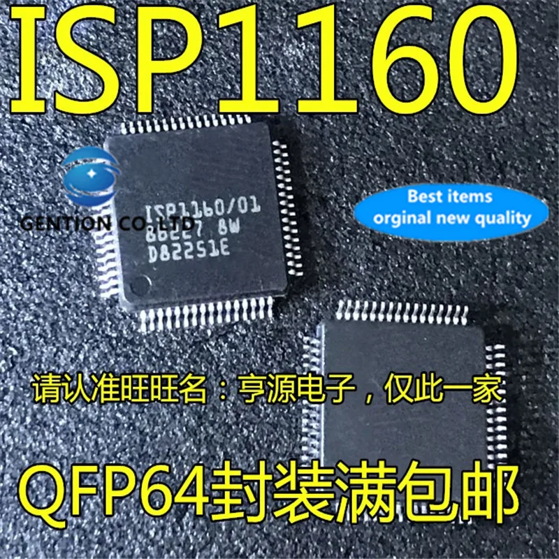 

5Pcs ISP1160 ISP1160BD/01 ISP1160/01 USB interface in stock 100% new and original