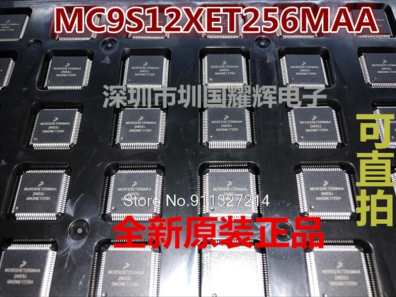 

MC9S12XET256MAA LQFP-80