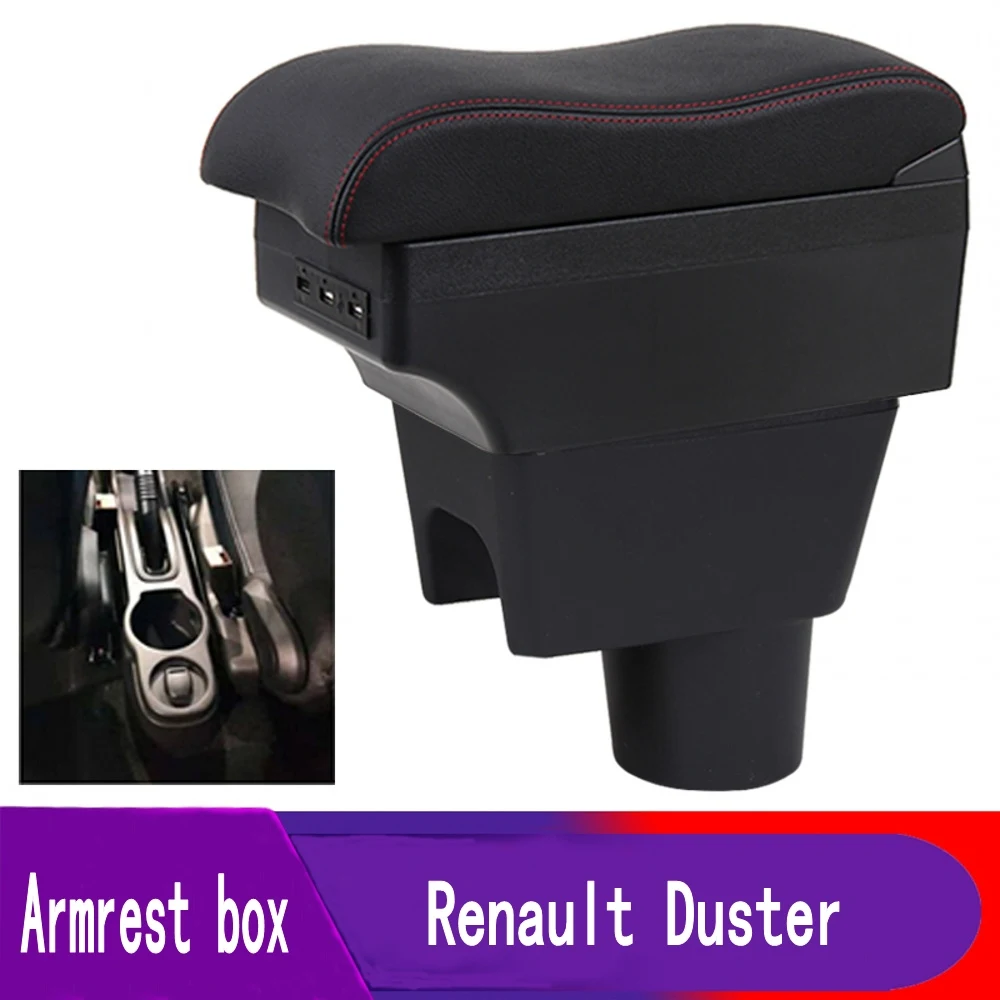 Подлокотник для Renault Duster центральная консоль центральный контейнер хранения с