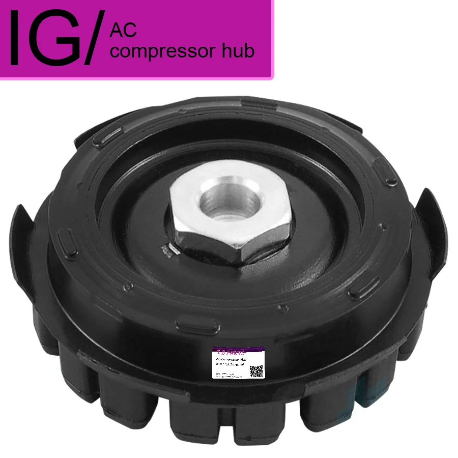 Ступица компрессора A/C для VW AUDI BMW 6SEU14C 6SEU14A 7SEU17C MPN 115D7E7002 8K0260810 4H0260805F|Установки