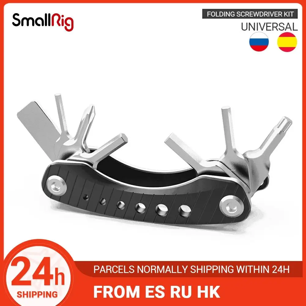 SmallRig Складная отвертка комплект лезвие с Аллен гаечный ключ/плоская