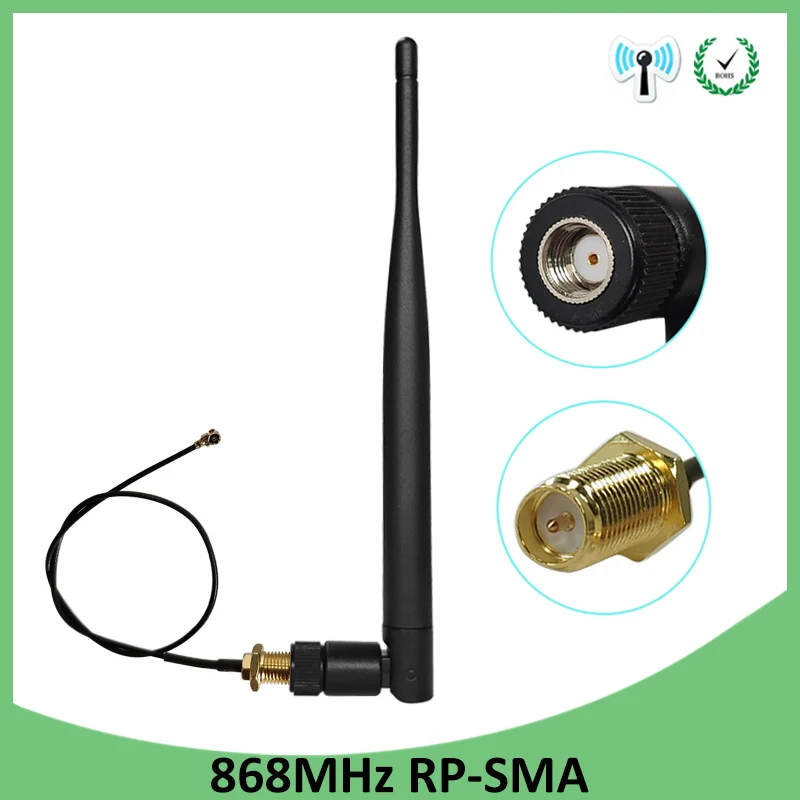 868 МГц 915 антенна lora 5dbi RP SMA разъем GSM антенн Водонепроницаемый 21 см Male /u.FL