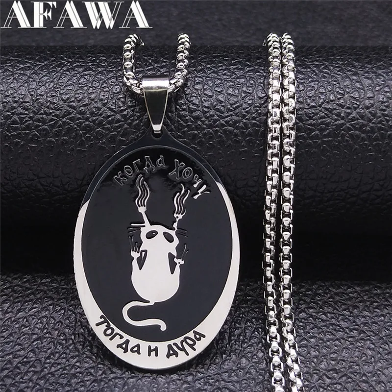 

Goddess Tree of Life Stainless Steel Chain Necklace for Women Black Silver Color Necklaces Jewelry collier ras le cou N3623S02