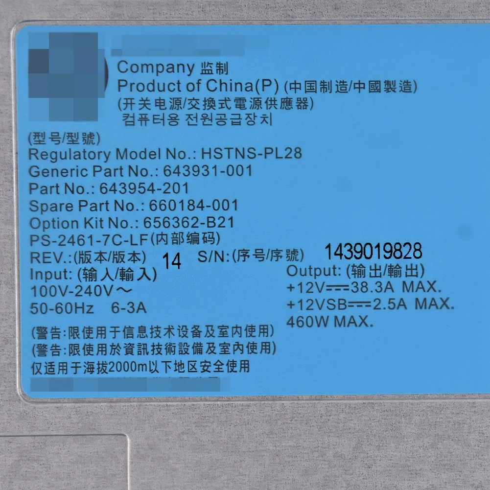 Блок питания для HP DL360P 380P DL380E 360E Gen8 460W Server power 660184 001 656362 B21|Блоки компьютеров| |