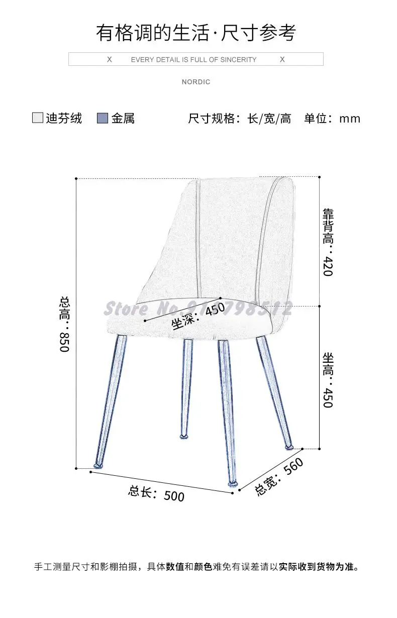 Стул обеденный сетчатый простой в скандинавском стиле легкая Роскошная