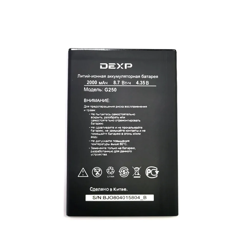 1 шт. новый 100% высококачественный аккумулятор Ixion G250 замена для DEXP мобильный