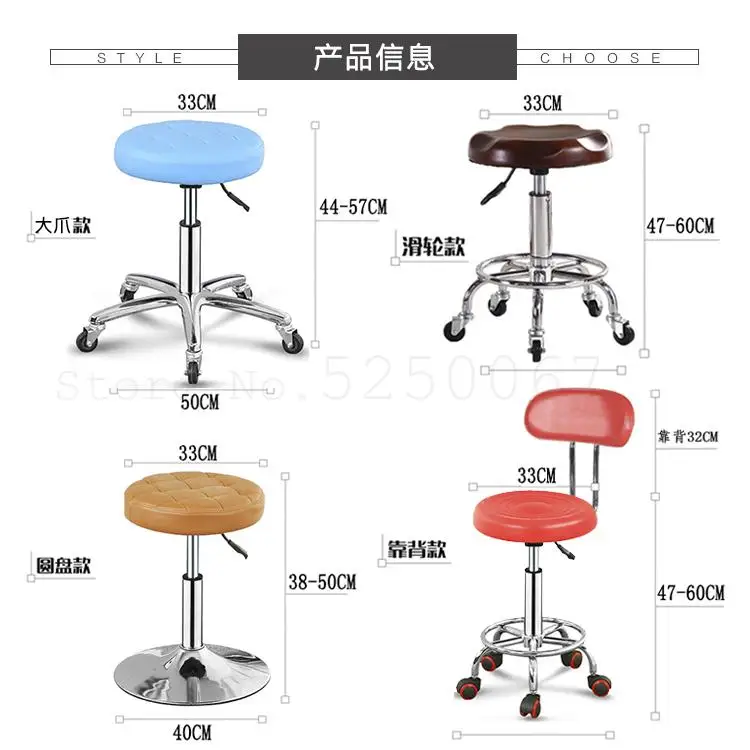 Стул красоты круглый вращающийся подъемный шкив взрывозащищенный барный стул