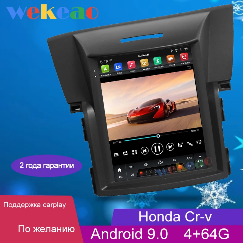 Wekeao вертикальный экран Tesla стиль 10 4 'ƇDin Android 9 0 автомобильное радио для Honda CRV CR V