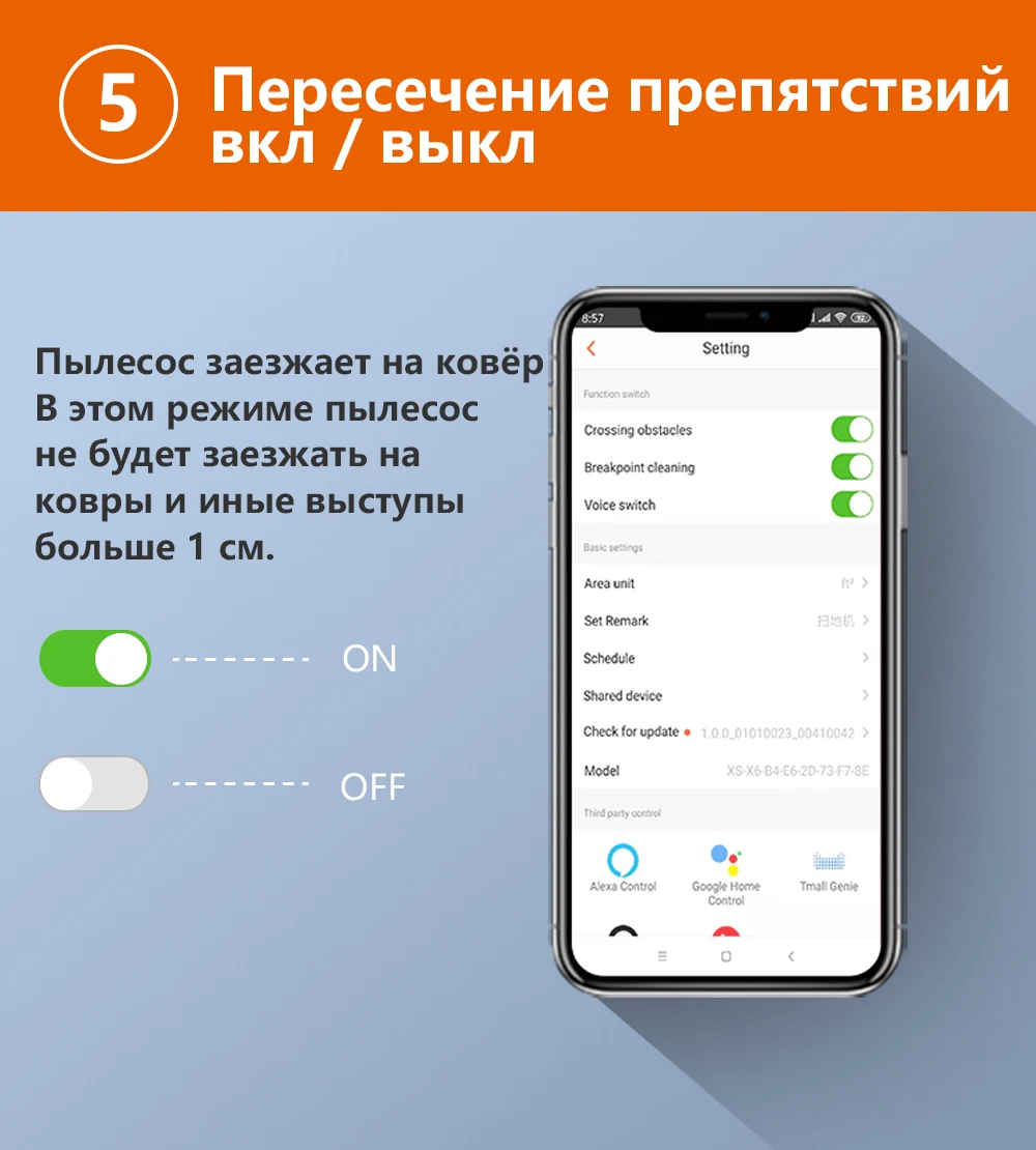 ABIR X6 робот пылесос с камерой навигации, Wi-Fi приложение контролируется, точка останова продолжить уборку, рисовать область очистки, сохранить карту