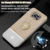 bionic wood grain mobile phone back case for xiaomi mi poco x3 nfc x 3 pro car magnetic adsorption ring bracket protection cover