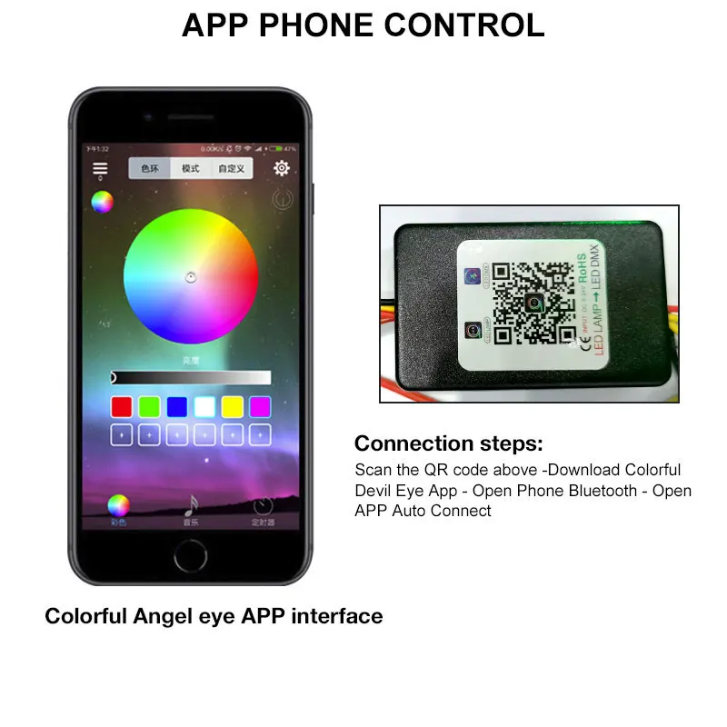 Ангельские глазки Вращающийся RGB светодиодный ангельские кольца приложение