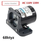 Синхронный двигатель переменного тока 110 В 220 в 28 Вт 68KTYZ крутящий момент 100 кг постоянный магнит низкая скорость 2 обмин-110 обмин металлический редукторный электродвигатель с обратным электроприводом