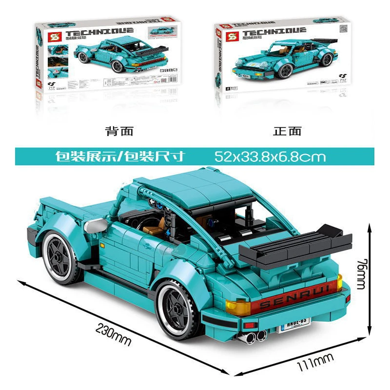 SY8310 высокотехнологичный суперкар MOC зеленый Тяговый автомобиль улучшенная