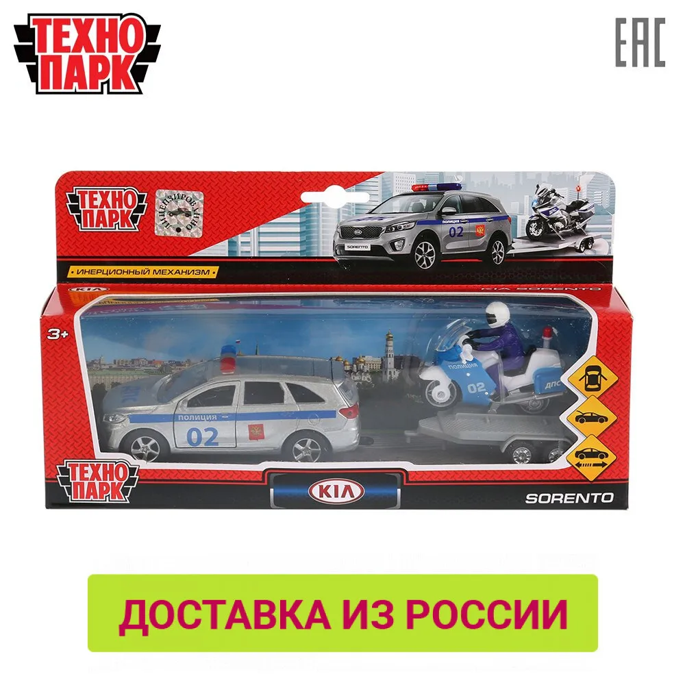 Машина ТЕХНОПАРК KIA SORENTO PRIME Полиция 12 см металлический корпус инерционный