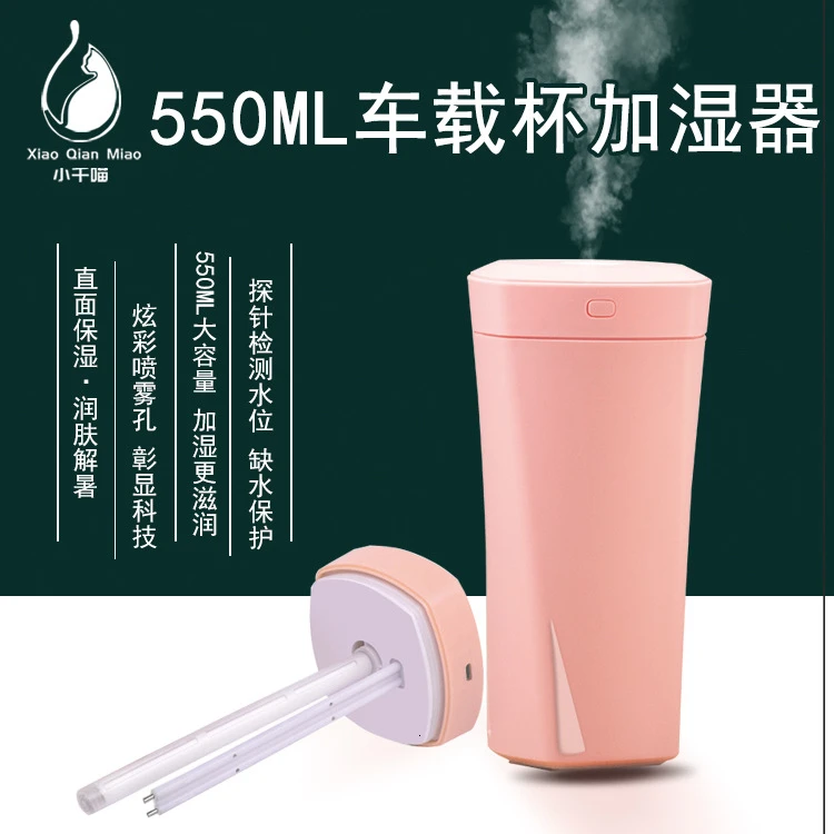 550 мл настольные семь цветных огней оригинальная автомобильная атмосфера