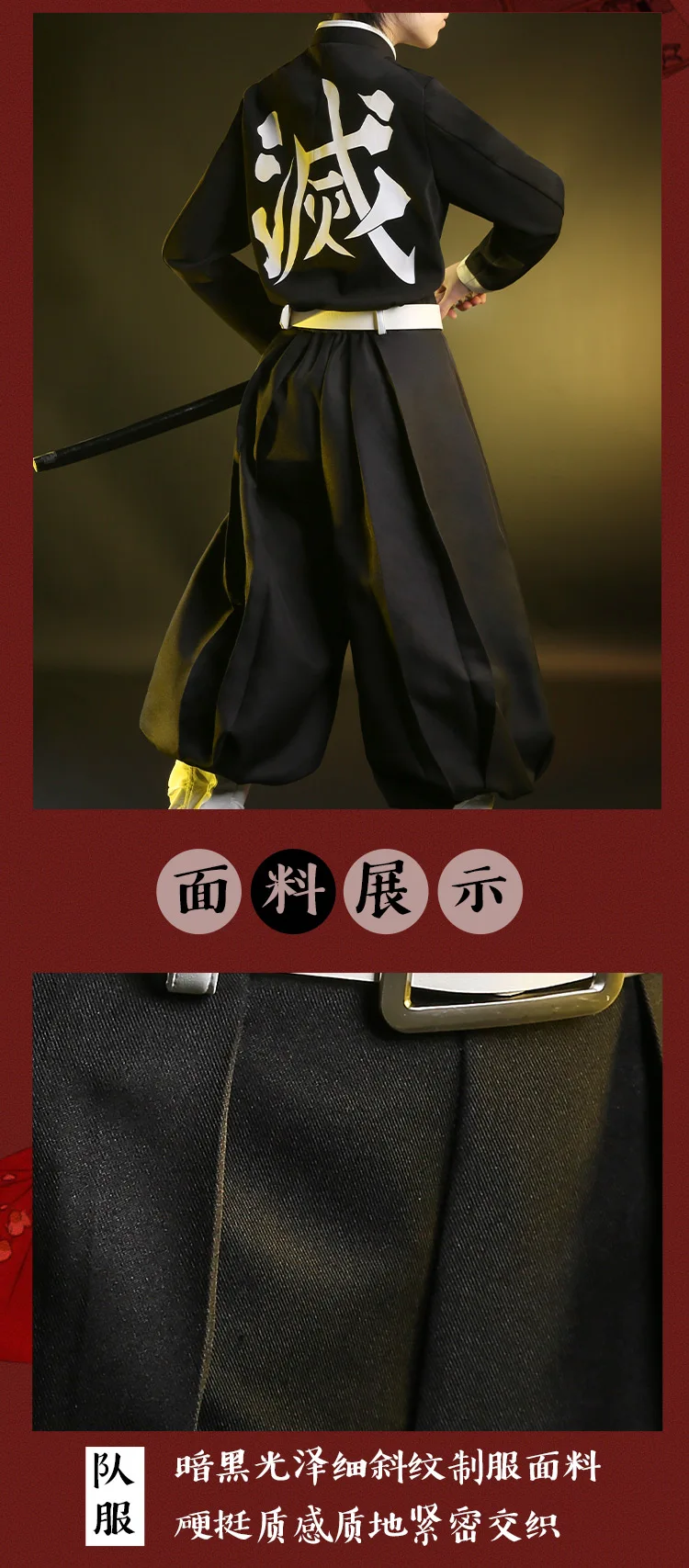 Аниме демон убийца Kimetsu no Yaiba Iguro Obanai Rengoku Shinjurou Косплей Костюм боевой костюм команда кимоно Униформа Хэллоуин Cos