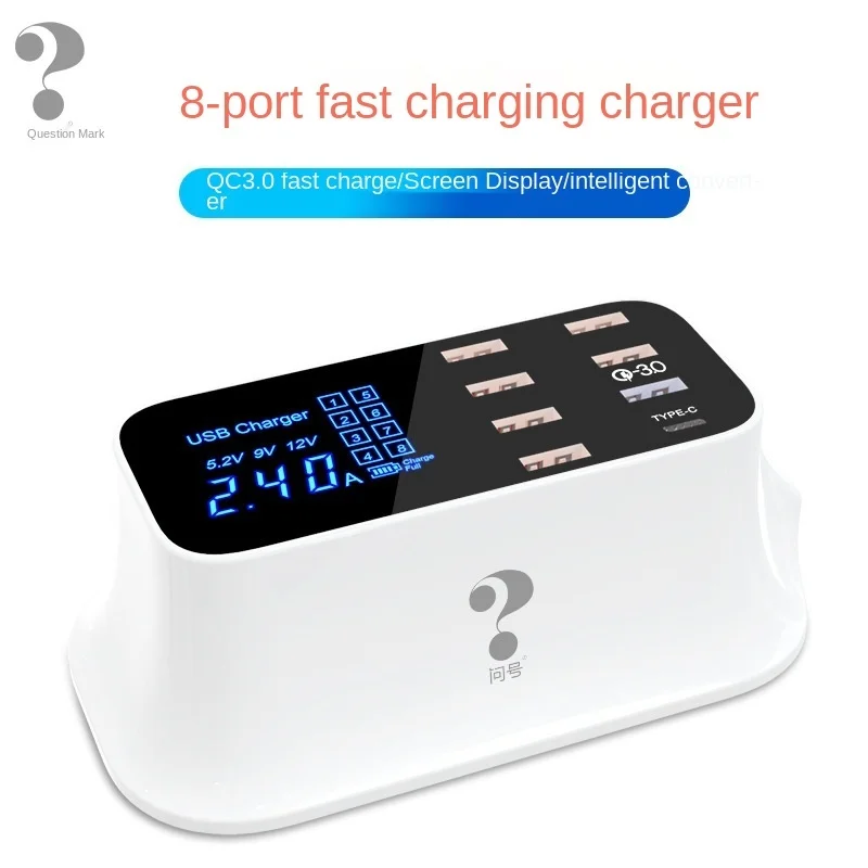 

Зарядное устройство для быстрой зарядки с несколькими портами USB 8, Интеллектуальный блок питания с цифровым дисплеем 3C