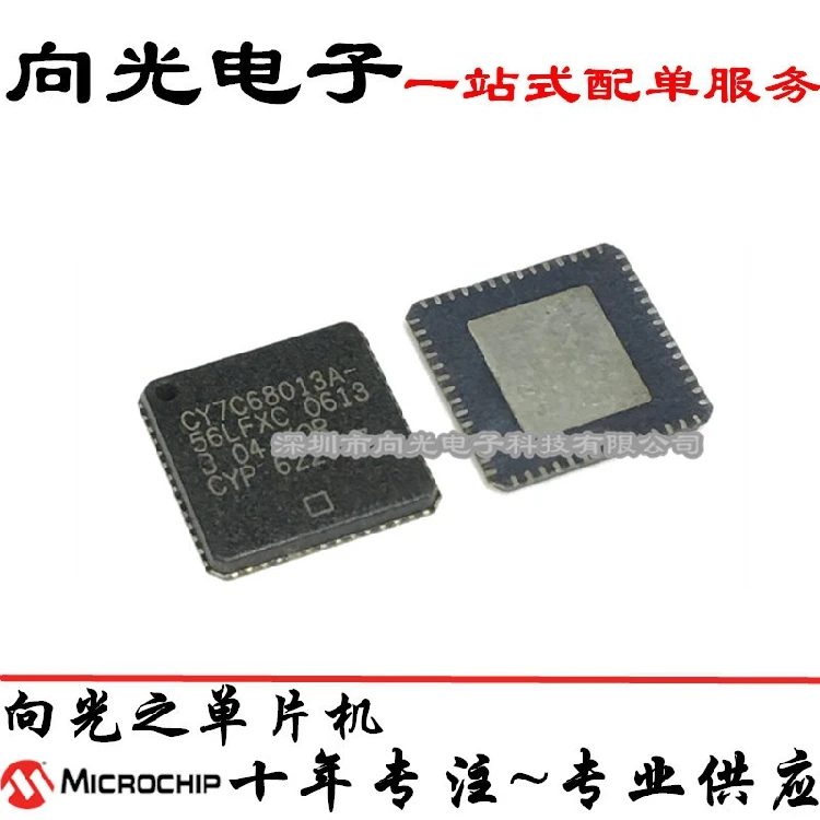 CY7C68013A-56LTXC CY7C68013A-56LFXC QFN56IC Новый и оригинальный | Автомобили мотоциклы