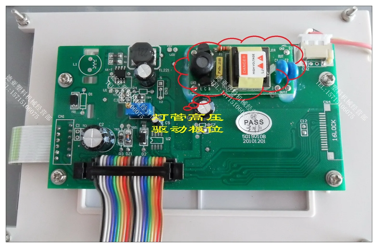 Литьевая машина для литья под давлением трубка с ЖК дисплеем плата драйвера
