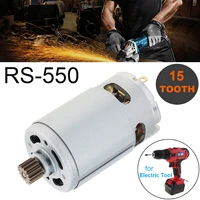 rs550 15 teeth dc motor high speed lithium drill motor for cordless drill electric saw electric screwdriver