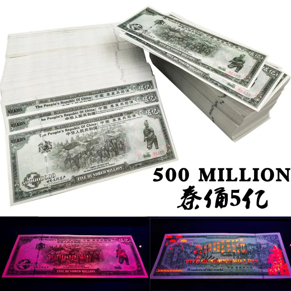 Китайские награды терракотовые воины 500 миллиона бумажных банкнот а не валюты