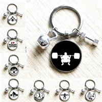 classic sports and leisure weightlifting fitness pattern keychain retro fitness keychain key ring fashion gift