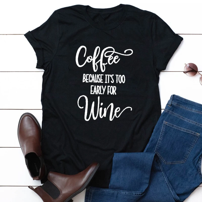 Модная одежда хлопковая футболка кофейная потому что слишком рано для вина