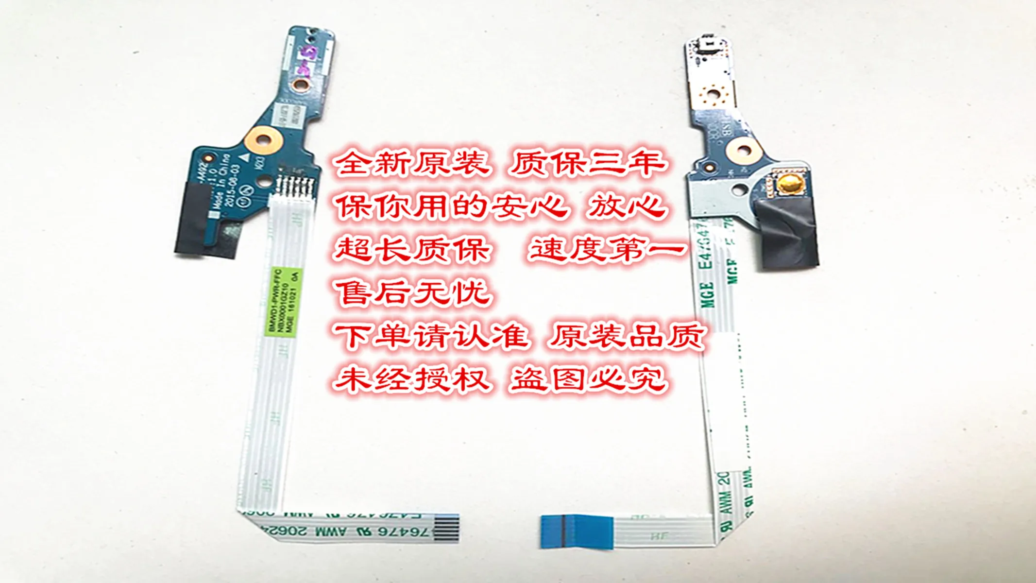 

Оригинальный Для LENOVO IdeaPad 300-17 300-17ISK заглушка для разъема питания ноутбука кнопочная панель с кабелем NS-A492 NBX0001GZ10 ремонт аксессуаров