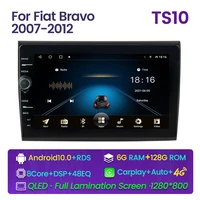 android for fiat bravo 2007 2008 2009 2010 2011 2012 car stereo radio gps have bt player support wifi functionadas dvr 4g lte