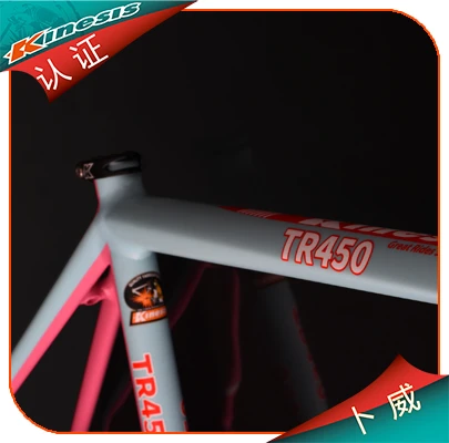 

Kinesis 7046 advanced aluminum alloy frame roadster/road frame TR450